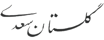 Biography of Abdul Latif Rashidi